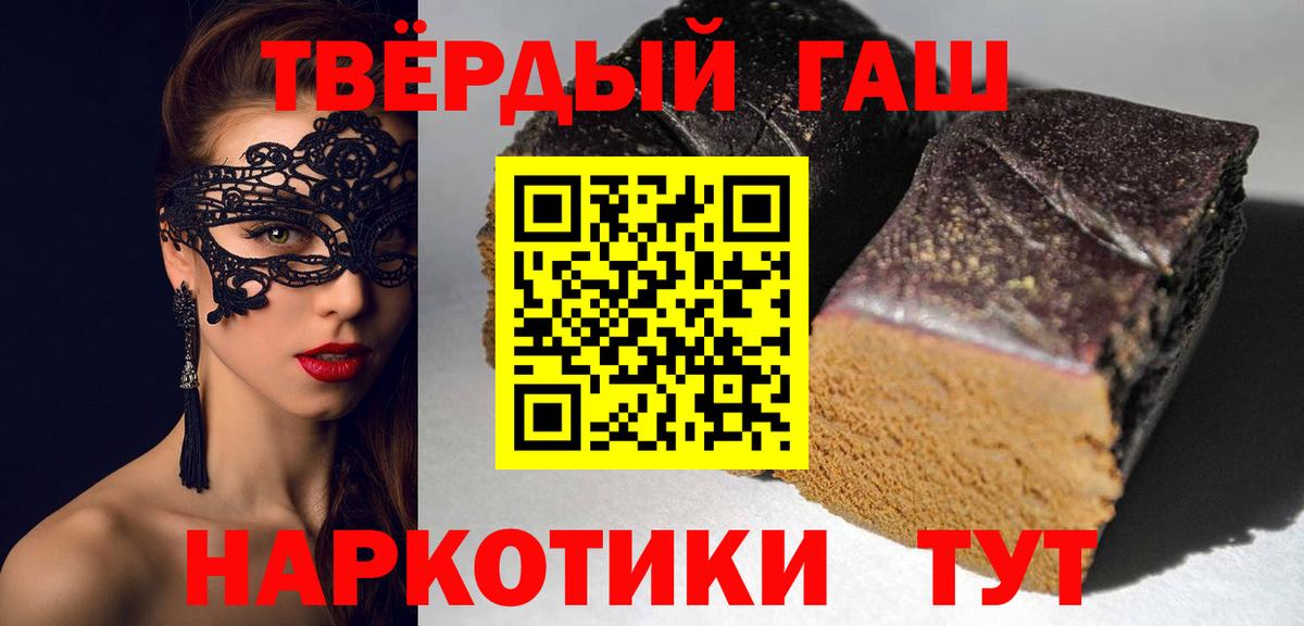 Ипатово  Гашиш убойный  Гашиш Ice-O-Lator  Вход с VPN 