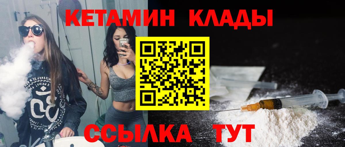 Гашиш  Каннабис  Меф МЯУ МЯУ кристаллы  Вход с VPN  Лсд 25  Ипатово  Кокаин  Конопля 