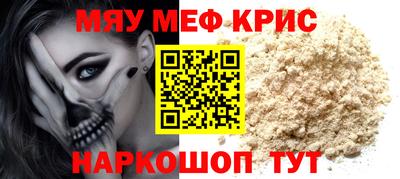 синтетический гашиш Коммунар