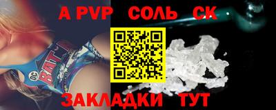 гидропоника Комсомольск-на-Амуре