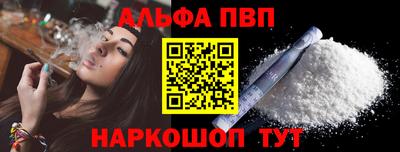 синтетический гашиш Коммунар