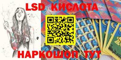 синтетический гашиш Коммунар