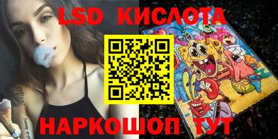 синтетический гашиш Коммунар