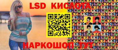 гидропоника Комсомольск-на-Амуре