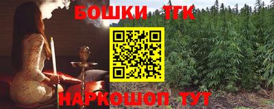 синтетический гашиш Коммунар