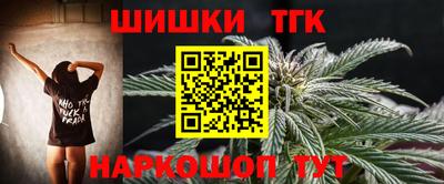 синтетический гашиш Коммунар