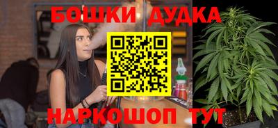 синтетический гашиш Коммунар