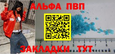 синтетический гашиш Коммунар