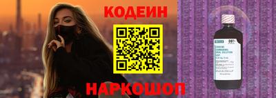таблы Краснокаменск