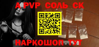 синтетический гашиш Коммунар