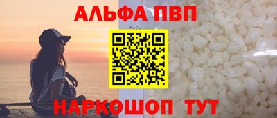 синтетический гашиш Коммунар