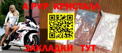 синтетический гашиш Коммунар