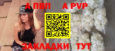 синтетический гашиш Коммунар