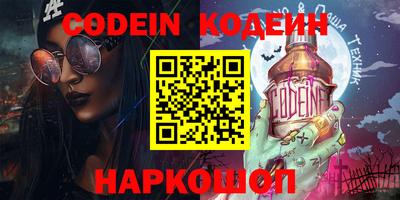 синтетический гашиш Коммунар