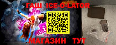 синтетический гашиш Коммунар