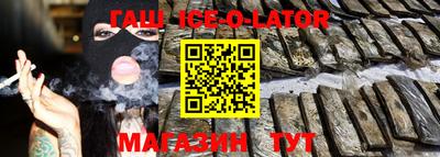 синтетический гашиш Коммунар