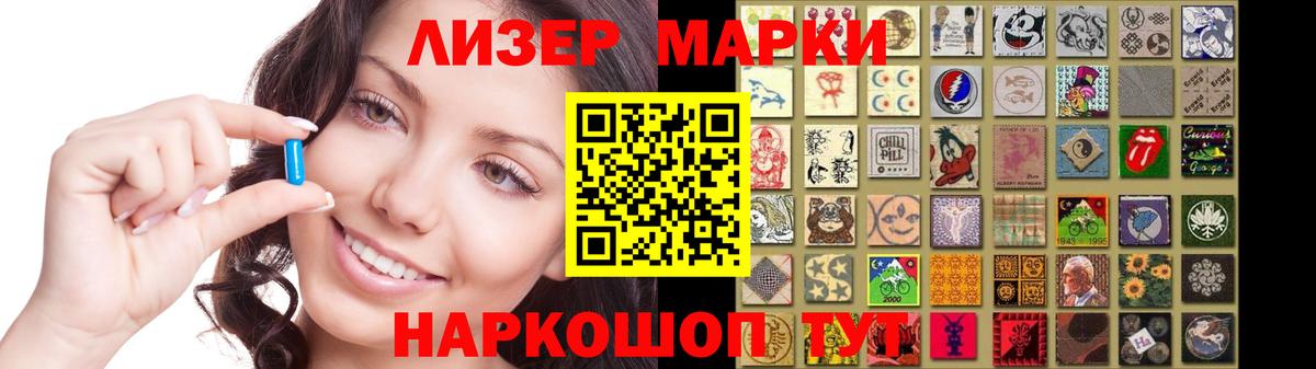 Лсд 25 экстази кислота Ипатово