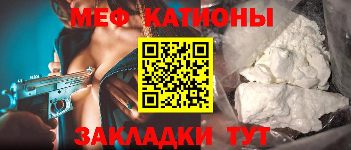 КЕТАМИН Ипатово