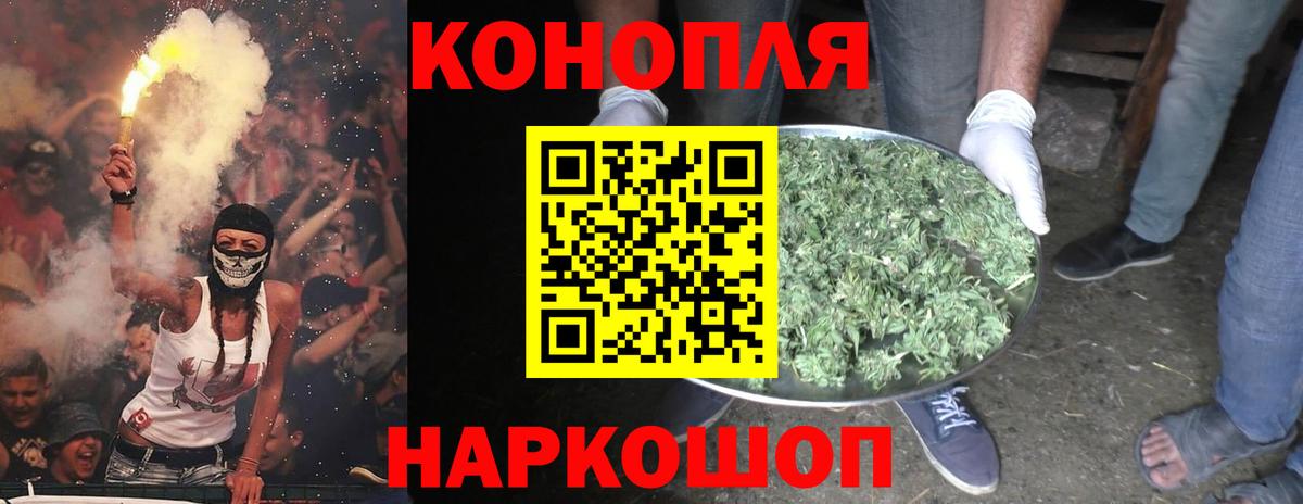Ипатово  Марихуана семена  Вход с VPN  Конопля тримм  Шишки марихуана сатива 